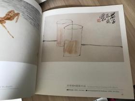 中国当代美术家精品集——武怀义（国画专辑）（12开画册）
