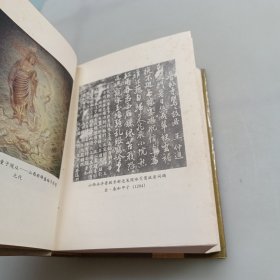 元曲鉴赏辞典