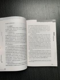 学科教学论新体系：语文学习与教学设计.小学卷+语文学习与教学设计.中学卷+数学学习与教学设计.中学卷+英语学习与教学设计（4本合售）