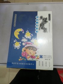 古代散文选萃:文学启蒙、育心经典系列【未拆封】