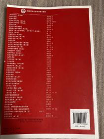 产业经济学