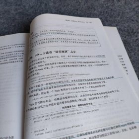 编写高质量代码：改善Objective-C程序的61个建议刘一道  著9787111514633普通图书/教材教辅/教材/大学教材/计算机与互联网