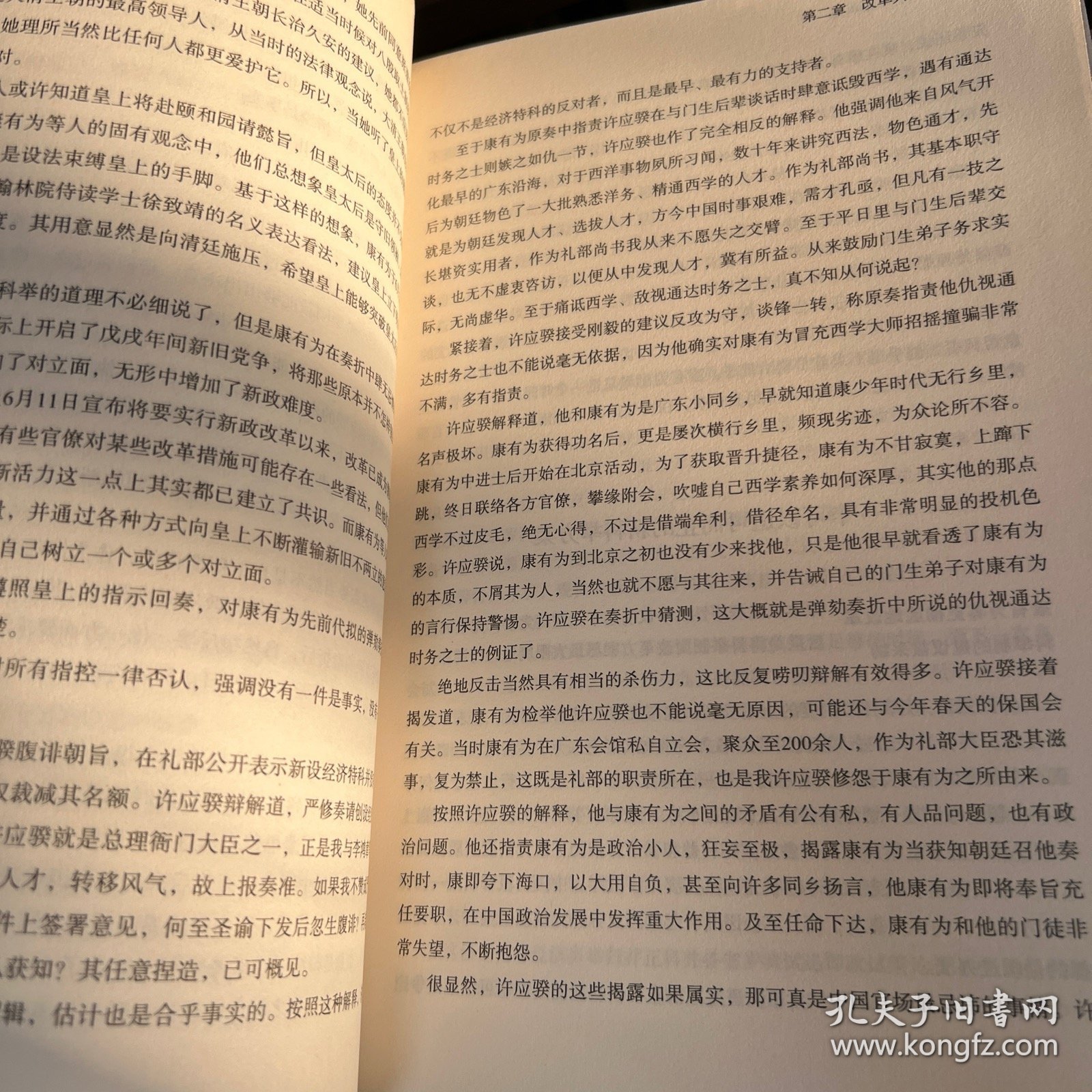 1898年那场未遂政变