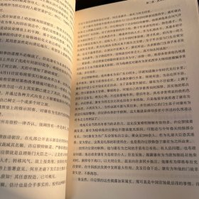 1898年那场未遂政变