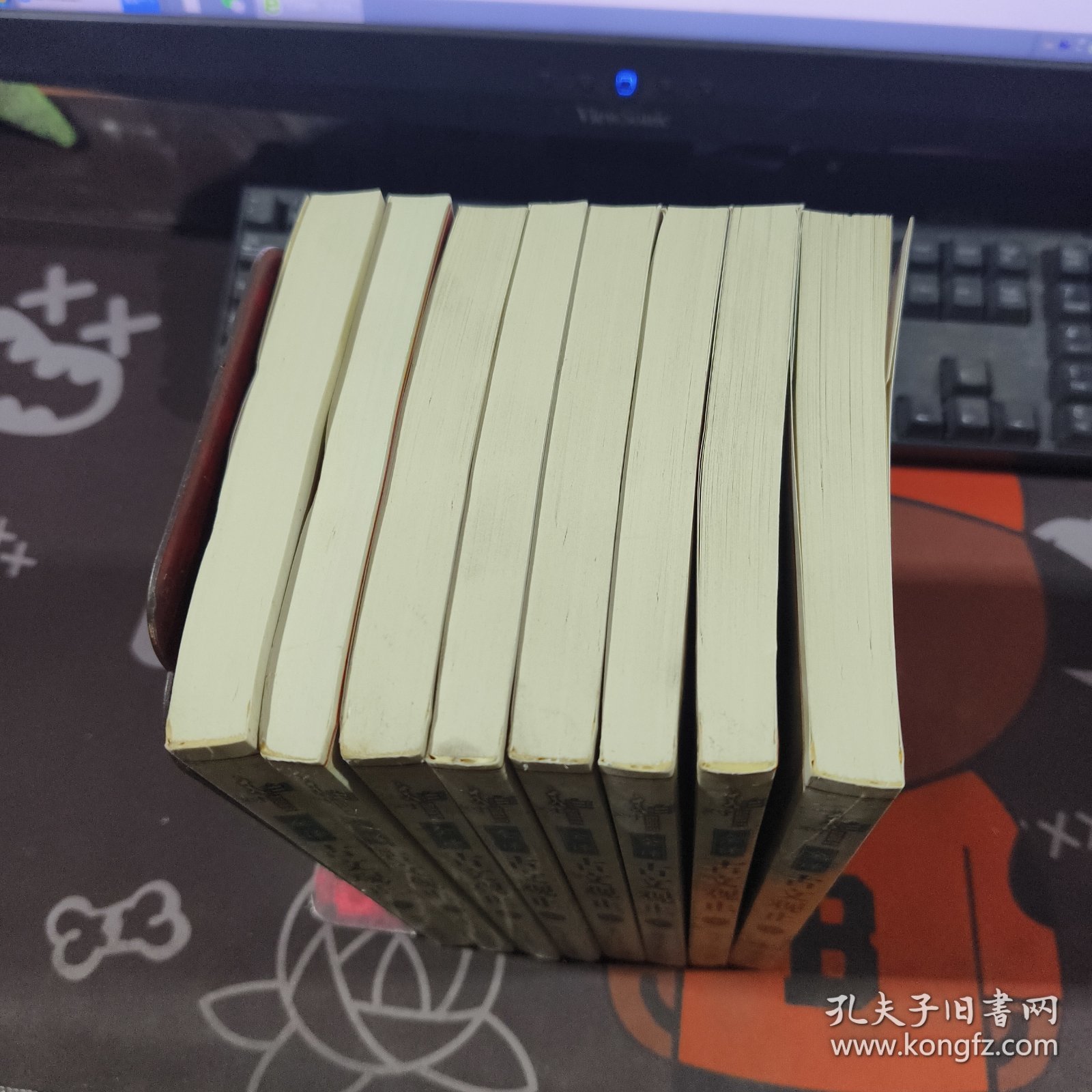 古文观止:文白对照全译（上下）1997年一版一印