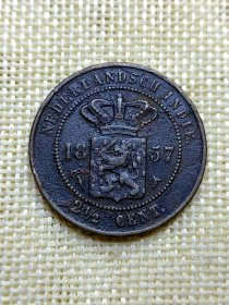 荷属东印度2-1/2分2.5分大铜币 1857年31mm直径 黑色包浆极美品 yz0333