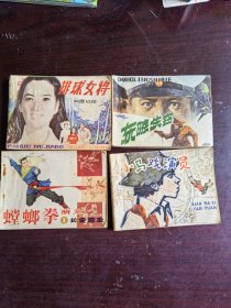 连环画（135本合售）