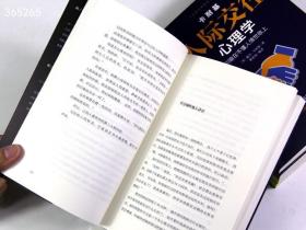 正版上新，拿货价32元，《卡耐基经典励志全集》，总定价150元，全5册。本套丛书是风靡全世界的人际关系与心理励志教程，卡耐基是世界伟大的心灵导师，他的作品帮助无数迷茫的读者找回信心与活力。全套图书包含魅力口才，人情世故，成功法则，心理健康和幸福生活，让读者全方位的感悟成功，从而走向成功。