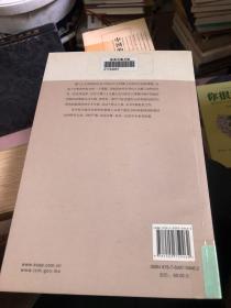 渡海重生：19世纪澳门葡萄牙人移居香港研究