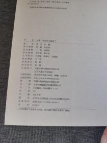 成龙：还没长大就老了