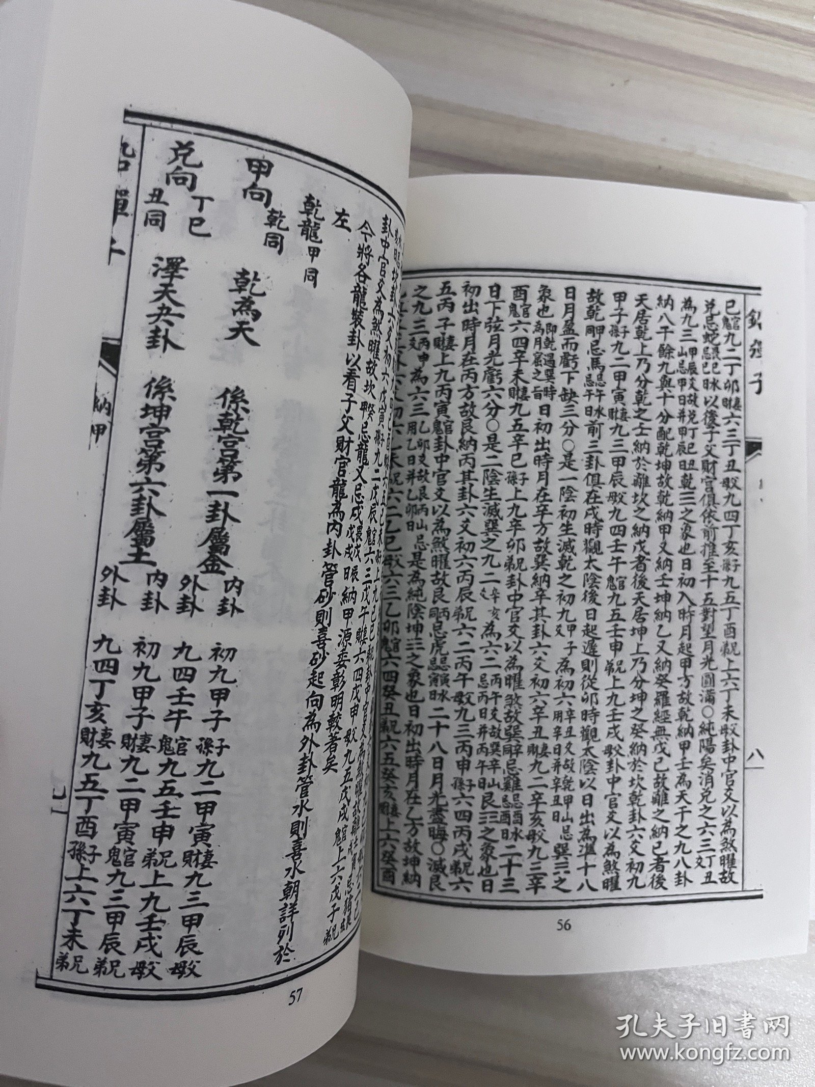 点击查看原图 地理四弹子