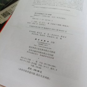 细胞治疗