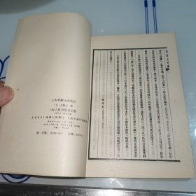 古本董解元西厢记