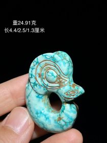 旧藏，绿松石玉猪龙挂件一个。