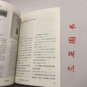 【正版现货，一版一印】司徒雷登画传（图文版）美国人司徒雷登（John LeightonStuart，1876-1962）是一位在近现代中美关系上有着重要影响的人物。2008年，司徒的骨灰安葬中国杭州并经媒体报导后，更增加了人们对这位曾经“别了”、是一个中国人更甚于美国人的历史人物的探究兴趣。本书图文并茂，以图为主，其中包括司徒家人提供的从未公开过的照片，既有史料价值，也有收藏价值。品相好，图文并茂