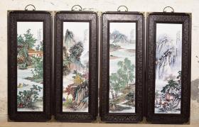 红木包铜皮框镶粉彩山水瓷板画挂屏一组《山鄉风情》