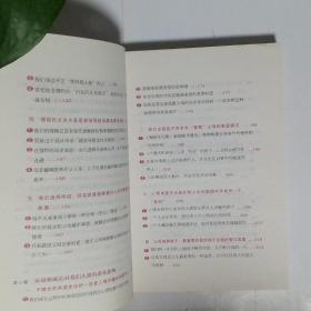 恋爱时不折腾，结婚后不动摇：爱是需要学习一生的能力