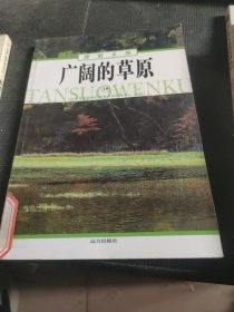 初中生新记叙文