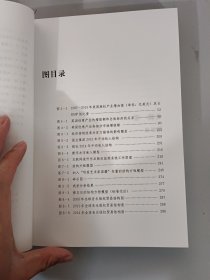 传媒版权管理研究/新闻传播学文库