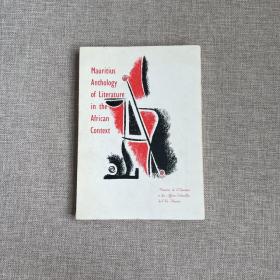 Mauritius Anthology of Literature in the African Context《非洲背景下的毛里求斯文学选集》