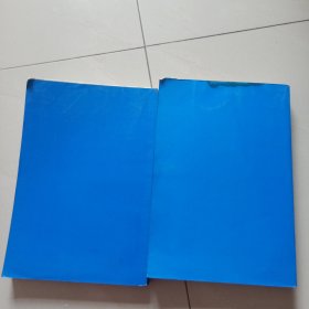 医学衷中参西录