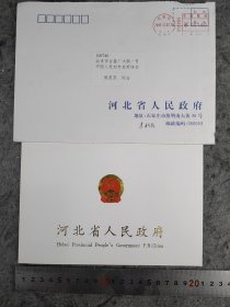 【才利民】（曾任河北，山东省副省长，山东省人大副主任。河北宽城人）贺年卡（签名在信封上），有封