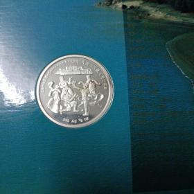 美丽的西藏纪念币卡（纯银纪念章）