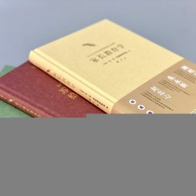 家长教育学共3册