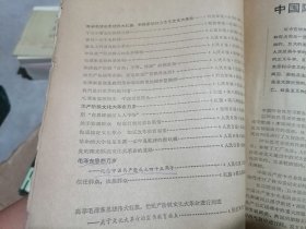 学习资料选辑