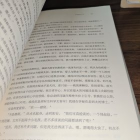 欢乐颂:刘涛、王凯主演电视剧原著小说