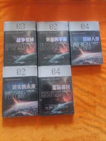 虫.科幻中国系列 :战争变种、外面的宇宙、异种入侵、消失的未来、星际移民 共五册合售