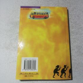 假日小侦探