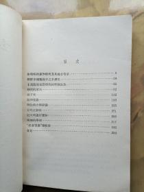 读史答记