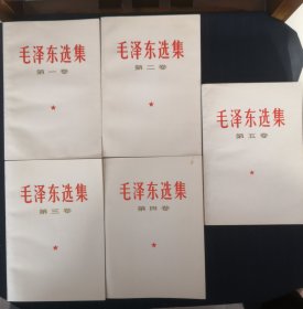 毛泽东选集1—5卷，全新白版封面平装，库存一般，都是北京版，喜欢精品的可以到我的书店看看，或许能有你喜欢的，品相非常漂亮，看的很舒服，保你一辈子真