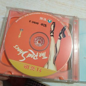 电影红菱艳 VCD