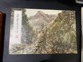 荣宝斋画谱七十 赵望云绘