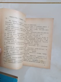 琼瑶小说——潮声，梦的衣裳，心有千千结