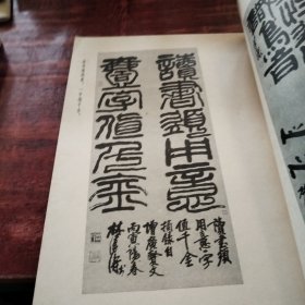 林汉涛增广贤文