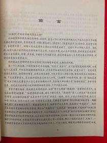 红楼梦诗词品鉴