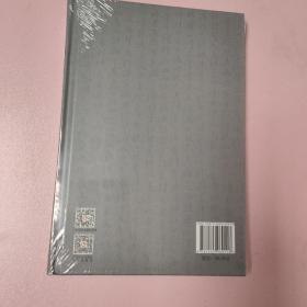 儿科秘要