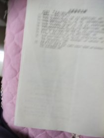普通高等教育“十一五”国家级规划教材：系统工程（第三版）