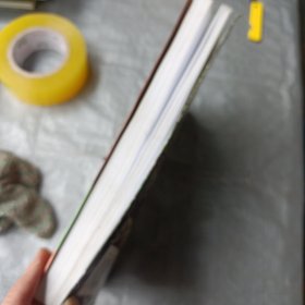 白马雪山国家级自然保护区