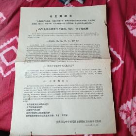 **风狂论