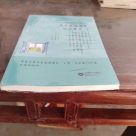 初中英语怎样教系列——关于英语课堂那些事儿2