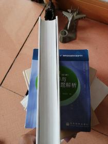 汽车新型动力系统：构型、建模与控制