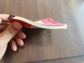 邱少云（连环画）