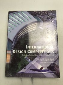 美国建筑竞赛集成(1-6)