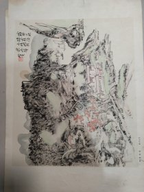 黄宾虹书画，12张8开活页画