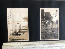 民国时期1924年杭州西湖湖畔轿夫抬着滑杆上的西装男子、背后是未倒塌的雷峰塔等原版老照片4张