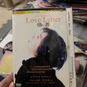 情书 DVD